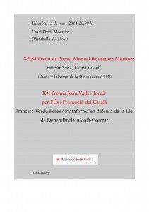 Convocatòria Lliuraments 2014